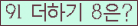 오른쪽의 새로고침을 클릭해 주세요.