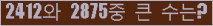 오른쪽의 새로고침을 클릭해 주세요.