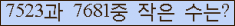 오른쪽의 새로고침을 클릭해 주세요.