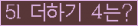 오른쪽의 새로고침을 클릭해 주세요.