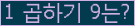 오른쪽의 새로고침을 클릭해 주세요.