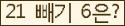 오른쪽의 새로고침을 클릭해 주세요.
