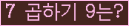 오른쪽의 새로고침을 클릭해 주세요.