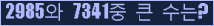오른쪽의 새로고침을 클릭해 주세요.