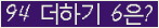 오른쪽의 새로고침을 클릭해 주세요.