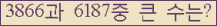오른쪽의 새로고침을 클릭해 주세요.