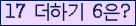 오른쪽의 새로고침을 클릭해 주세요.