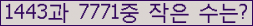 오른쪽의 새로고침을 클릭해 주세요.