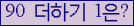 오른쪽의 새로고침을 클릭해 주세요.
