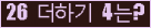 오른쪽의 새로고침을 클릭해 주세요.