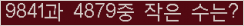 오른쪽의 새로고침을 클릭해 주세요.