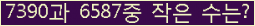 오른쪽의 새로고침을 클릭해 주세요.