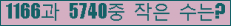 오른쪽의 새로고침을 클릭해 주세요.
