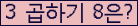 오른쪽의 새로고침을 클릭해 주세요.