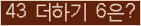 오른쪽의 새로고침을 클릭해 주세요.
