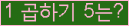 오른쪽의 새로고침을 클릭해 주세요.