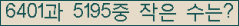 오른쪽의 새로고침을 클릭해 주세요.