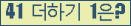 오른쪽의 새로고침을 클릭해 주세요.