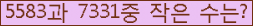 오른쪽의 새로고침을 클릭해 주세요.