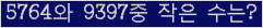 오른쪽의 새로고침을 클릭해 주세요.