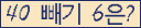 오른쪽의 새로고침을 클릭해 주세요.