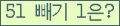 오른쪽의 새로고침을 클릭해 주세요.