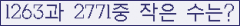 오른쪽의 새로고침을 클릭해 주세요.