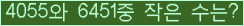 오른쪽의 새로고침을 클릭해 주세요.