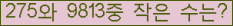 오른쪽의 새로고침을 클릭해 주세요.