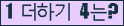 오른쪽의 새로고침을 클릭해 주세요.