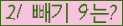 오른쪽의 새로고침을 클릭해 주세요.