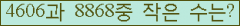 오른쪽의 새로고침을 클릭해 주세요.