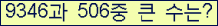 오른쪽의 새로고침을 클릭해 주세요.