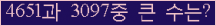 오른쪽의 새로고침을 클릭해 주세요.