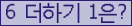 오른쪽의 새로고침을 클릭해 주세요.