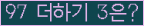 오른쪽의 새로고침을 클릭해 주세요.