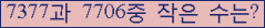 오른쪽의 새로고침을 클릭해 주세요.