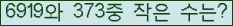 오른쪽의 새로고침을 클릭해 주세요.
