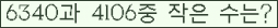 오른쪽의 새로고침을 클릭해 주세요.