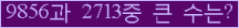 오른쪽의 새로고침을 클릭해 주세요.