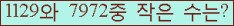 오른쪽의 새로고침을 클릭해 주세요.