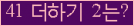 오른쪽의 새로고침을 클릭해 주세요.