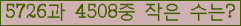 오른쪽의 새로고침을 클릭해 주세요.