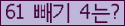 오른쪽의 새로고침을 클릭해 주세요.