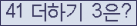 오른쪽의 새로고침을 클릭해 주세요.