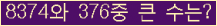 오른쪽의 새로고침을 클릭해 주세요.