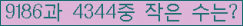 오른쪽의 새로고침을 클릭해 주세요.