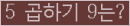오른쪽의 새로고침을 클릭해 주세요.