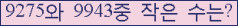 오른쪽의 새로고침을 클릭해 주세요.