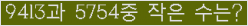 오른쪽의 새로고침을 클릭해 주세요.